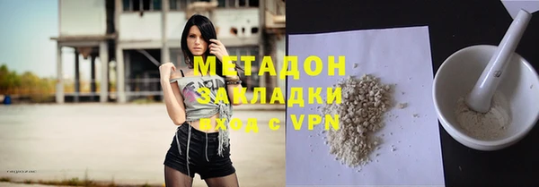 меф VHQ Белоозёрский