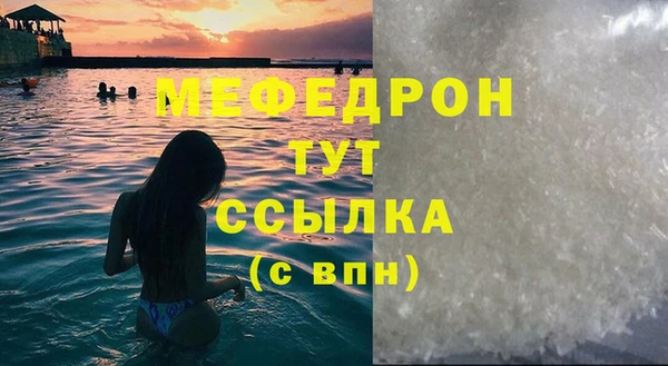 метадон Белокуриха